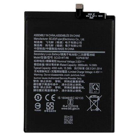 BATTERIE SAMSUNG A10S A107F | A20S A207F | SERVICE PACK