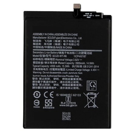 Samsung Galaxy A10S A107 / Galaxy A20S A207 : Batterie