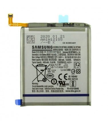 Batterie EB-BG985ABY Samsung Galaxy S20 Plus 4G/5G (G985F/G986F) (Service Pack)