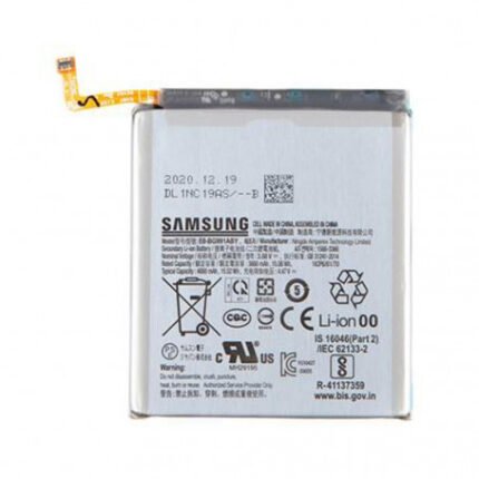 Samsung Galaxy S21 5G (G991B) : Batterie EB-BG991ABY (Service Pack)