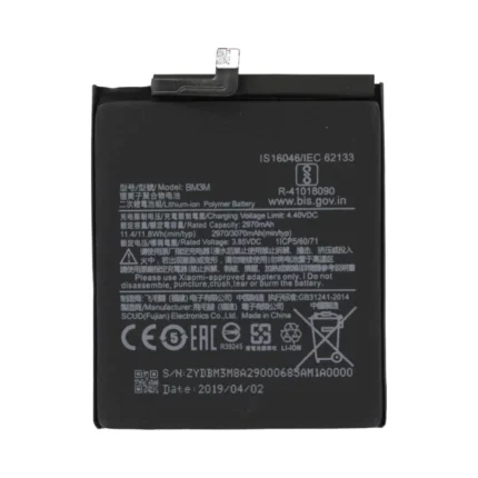 Batterie Premium Xiaomi Mi 9 SE BM3M