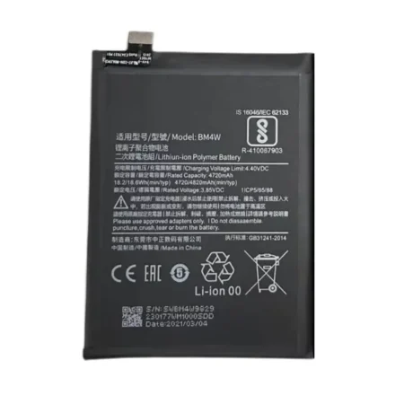 Batterie Premium Xiaomi Mi 10T Lite 5G/Redmi Note 9 Pro 5G BM4W