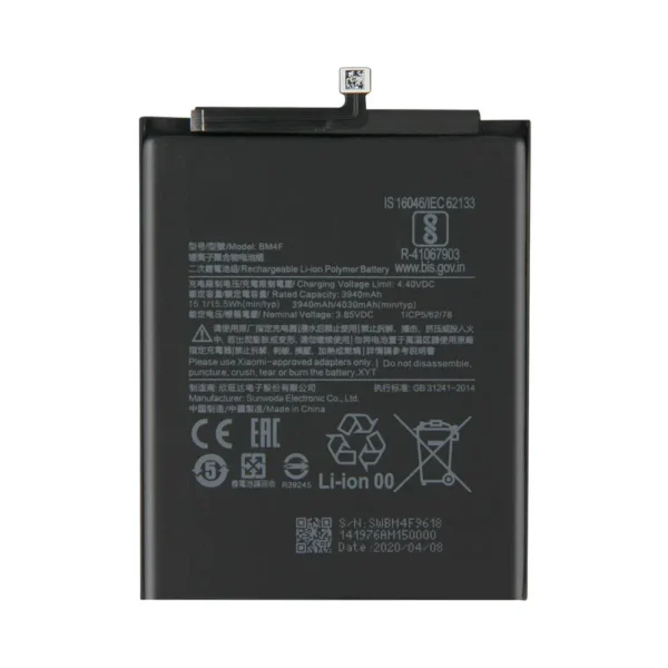 Batterie Premium Xiaomi Mi 9 Lite/Mi A3 BM4F