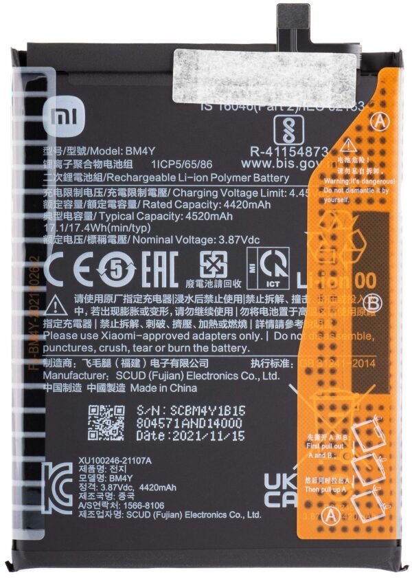 Batterie Premium Xiaomi Poco F3/Mi 11i 5G BM4Y