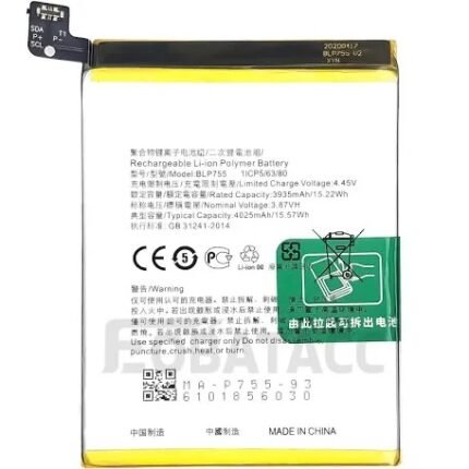 BATTERIE OPPO FIND X2 NEO/ OPPO FIND X2 LITE BLP756