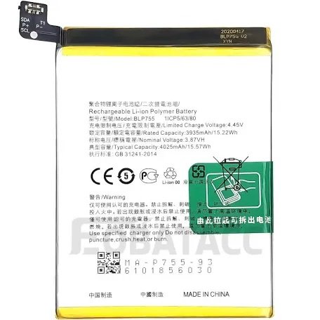 img_7745 BATTERIE OPPO FIND X2 NEO/ OPPO FIND X2 LITE BLP756 – Image 1