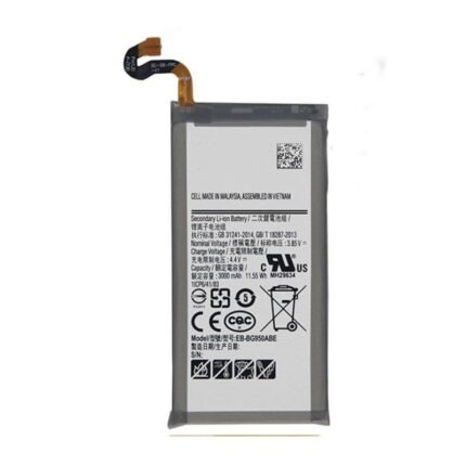 BATTERIE DE REMPLACEMENT SAMSUNG GALAXY S8