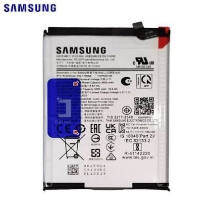Batterie premium Samsung A06 4GA065/A06 5G A066