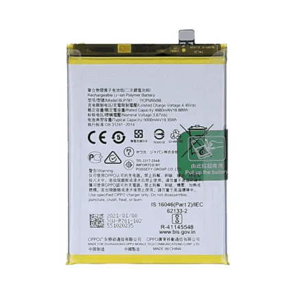 Batterie Premium OPPO A72 4G – BLP781 Haute Autonomie