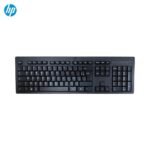 Clavier Filaire HP 125 TPA-L001K M27527-051 (AZERTY)