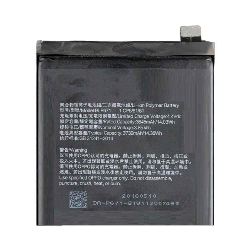 3000000018842.jpg Batterie Premium OPPO Find X BLP671 – Image 1