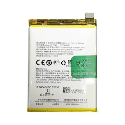 Batterie Premium OPPO RX17 Neo