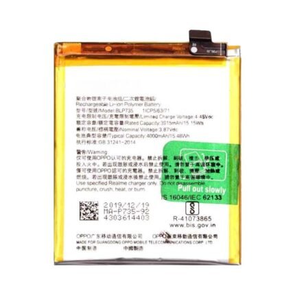Batterie Premium OPPO Reno2 BLP735