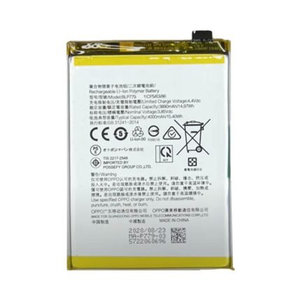 Batterie Premium OPPO Reno4 Z 5G BLP779