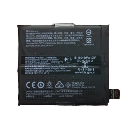 Batterie Premium OPPO Find X2 Pro BLP767