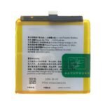 Batterie Premium OPPO Reno 10x Zoom BLP705