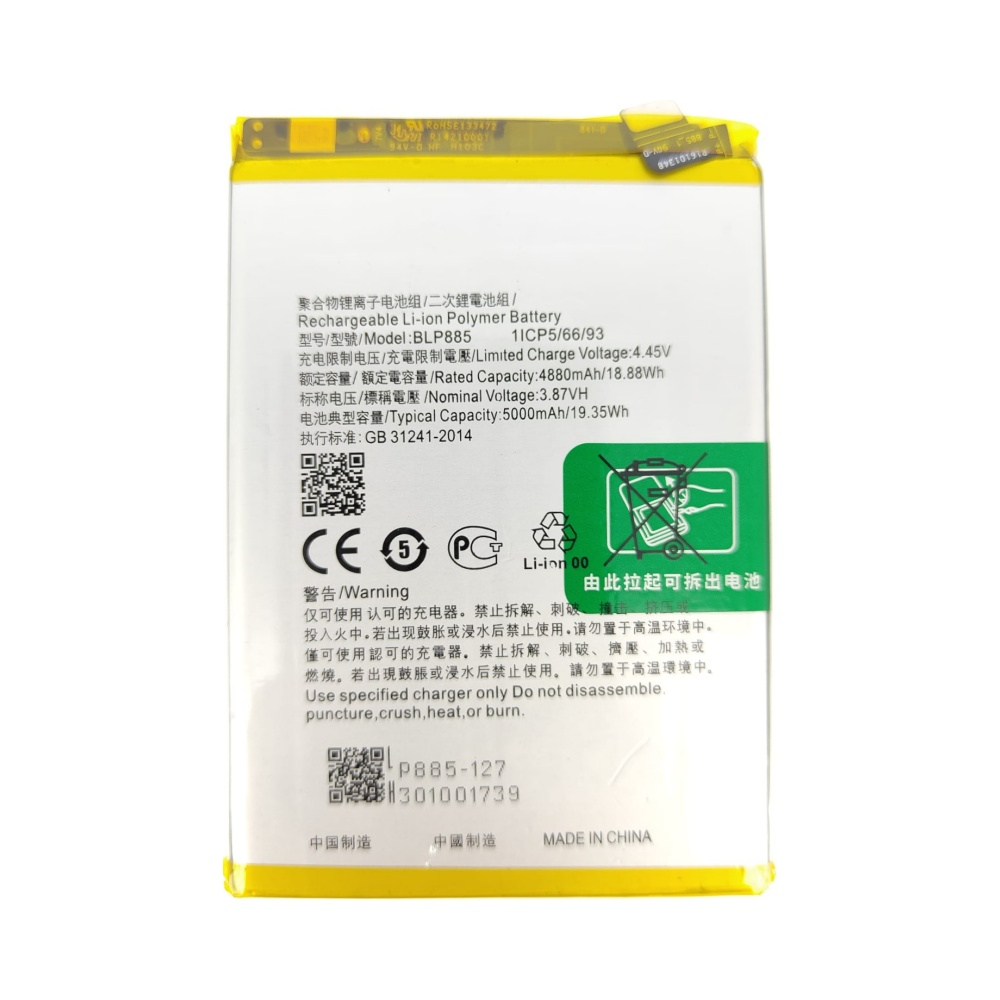 3000000127155.jpg Batterie Premium OPPO A76 4G/A96 4G BLP885 – Image 1