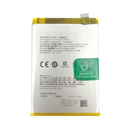 Batterie Premium OPPO Reno7 5G BLP893