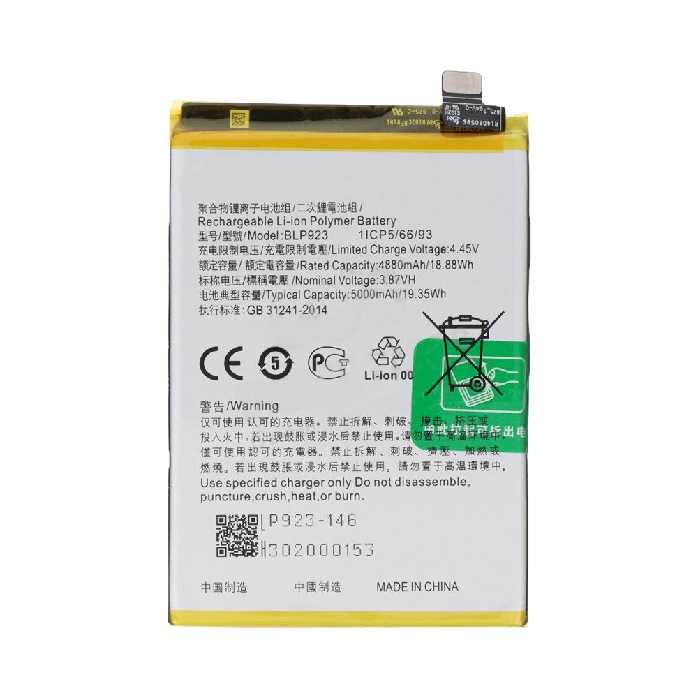 3000000151105.jpg Batterie Premium OPPO A77 5G/A57 (CPH2387)/A57s 4G/A78 5G (CPH2483) OnePlus Nord N20 SE Realme C51 BLP923 – Image 1