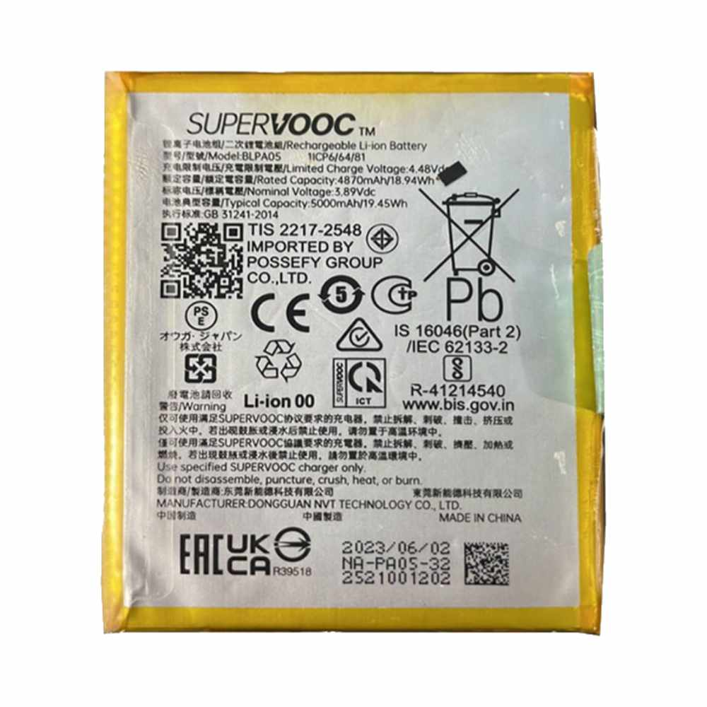 3000000261767.jpg Batterie Premium OPPO Reno10 5G BLPA05 – Image 1