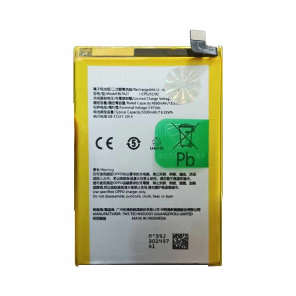 3000000292921.jpg Batterie Premium OPPO A18 BLPA21 – Image 1