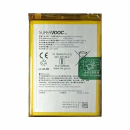 Batterie Premium OPPO A78 4G (CPH2565) BLA07