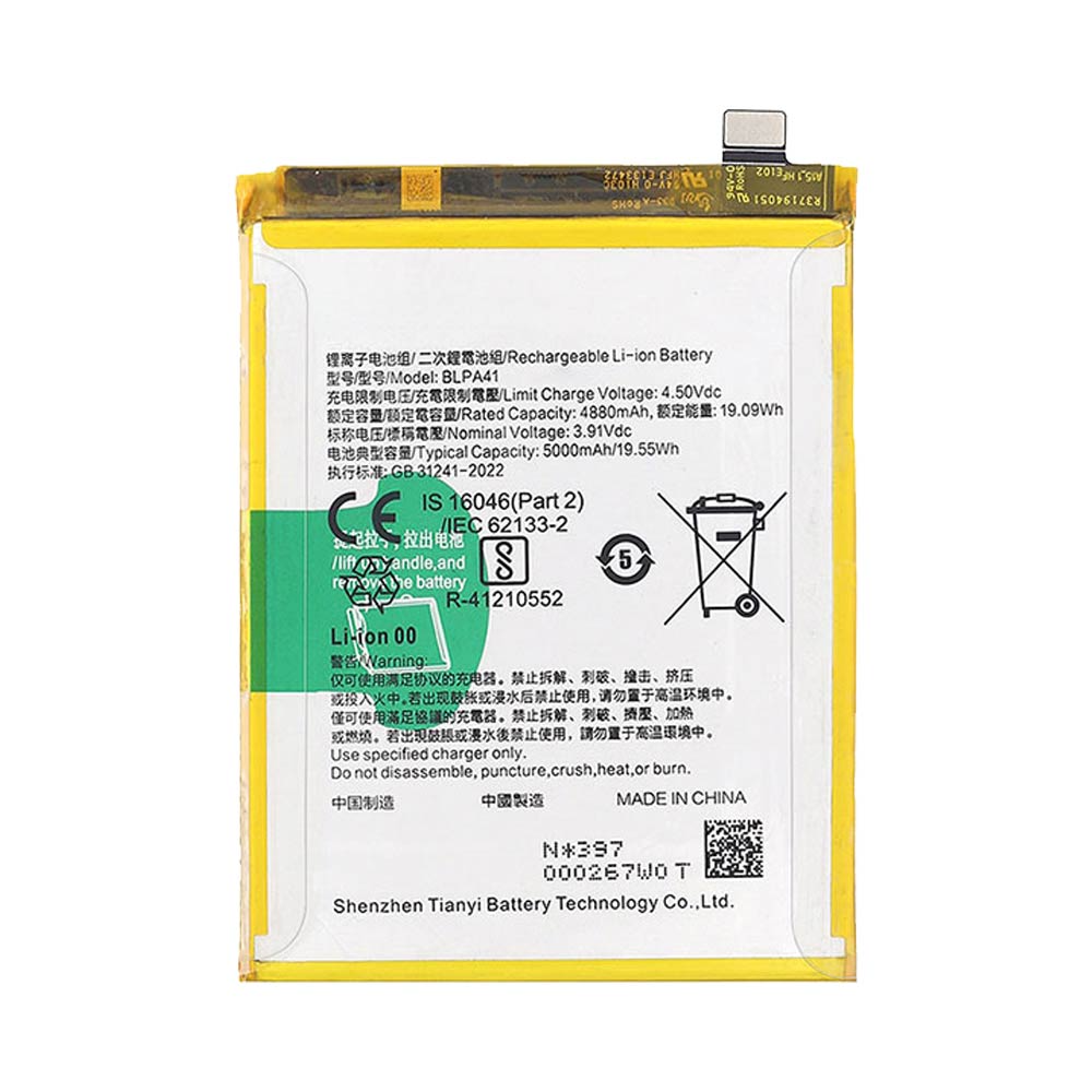 3000000304228.jpg Batterie Premium OPPO Reno11 F 5G BLPA41 – Image 1