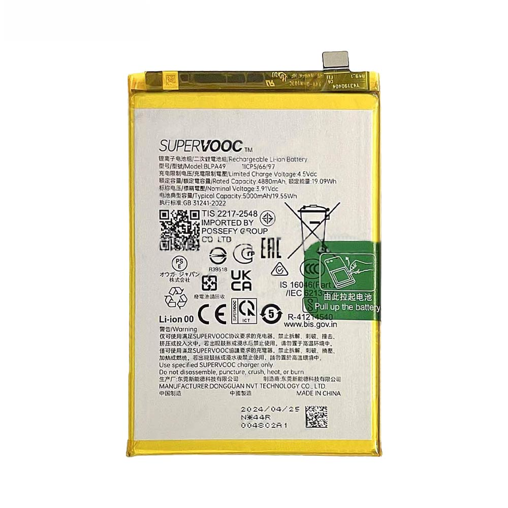 3000000308660.jpg Batterie Premium OPPO A60 4G (CPH2631) BLPA49 – Image 1