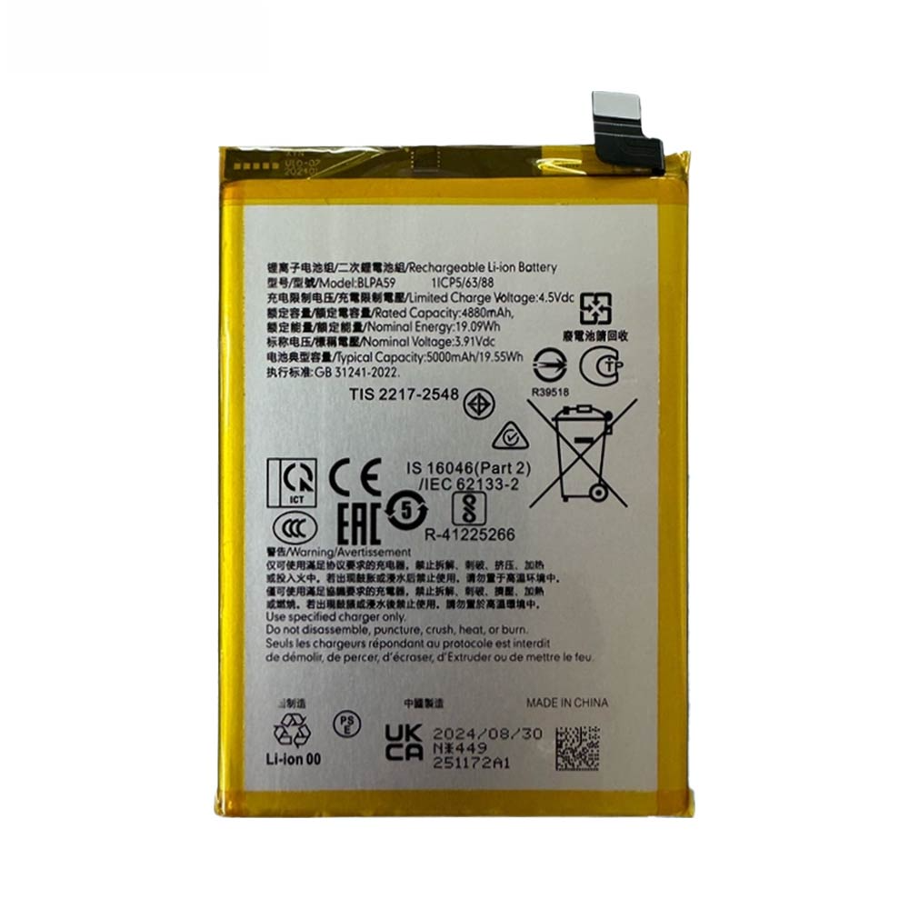 3000000319352.jpg Batterie Premium OPPO Reno12 5G BLPA59 – Image 1