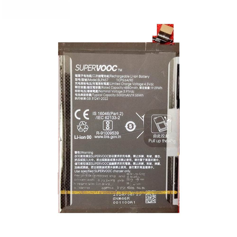 3000000329030.jpg Batterie Premium OPPO Reno12 Pro 5G BLPA57 – Image 1
