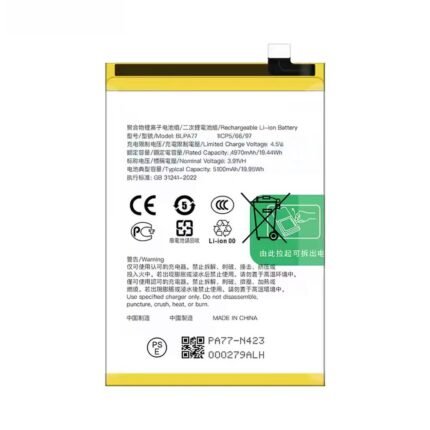Batterie Premium OPPO A80 5G/A40 (CPH2669)/A60 5G (CPH2683) BLPA77