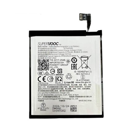 Batterie Premium OPPO Find X8 Pro BLPB05
