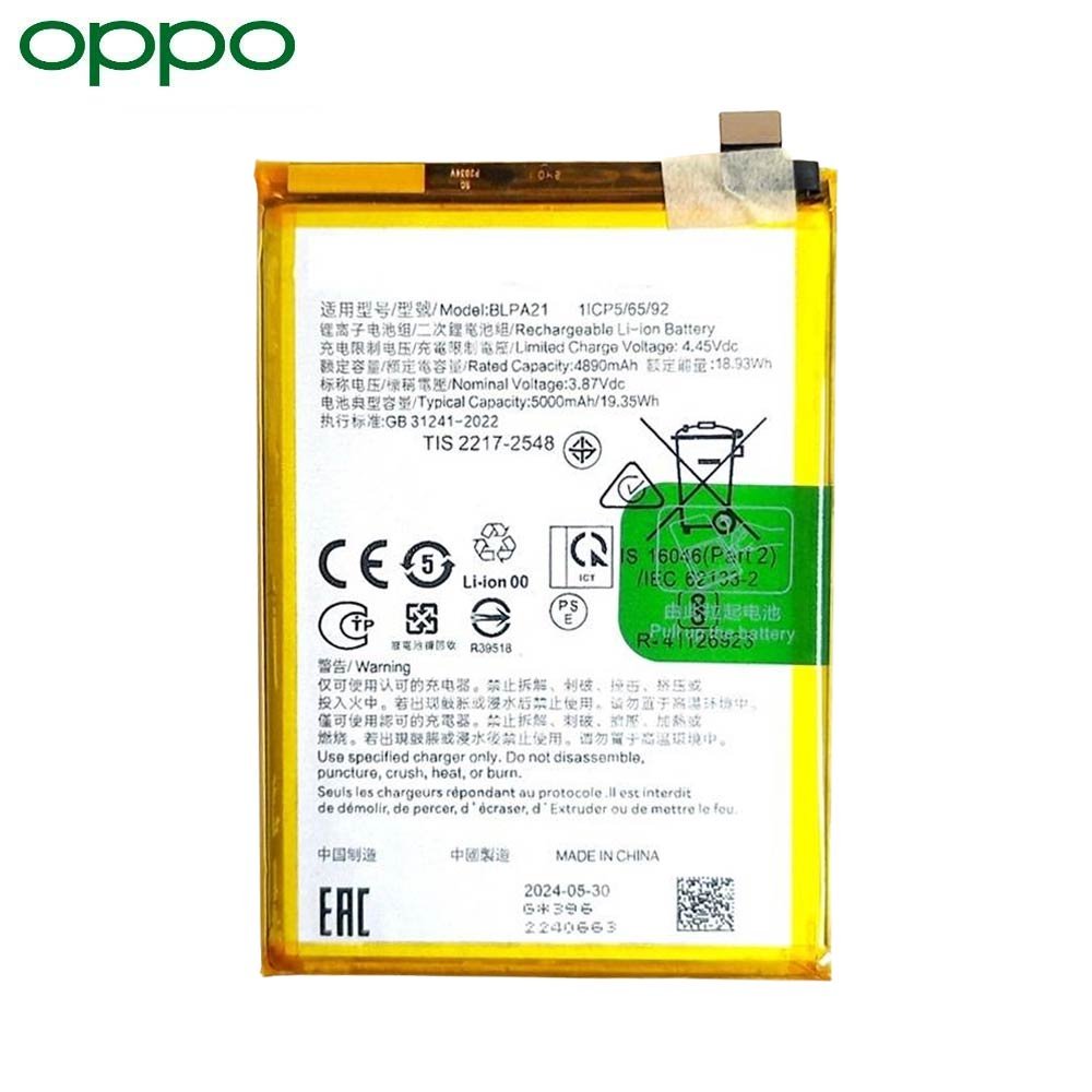 3000000355824.jpg Batterie Originale OPPO A18 621035000051 BLPA21 – Image 1