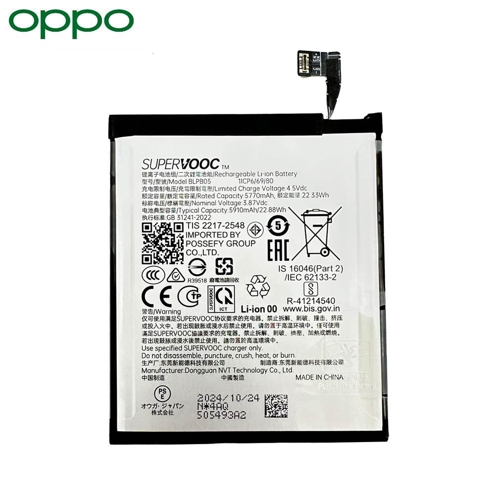 3000000360040.jpg Batterie Originale OPPO Find X8 Pro 621035000171 621035000172 BLPB05 – Image 1