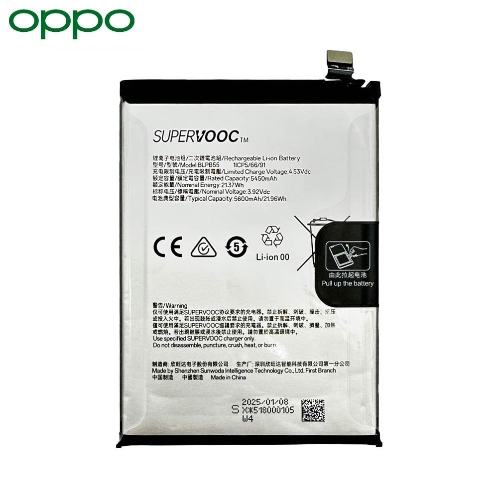 3000000369586.jpg Batterie Originale OPPO Reno13 5G 621035000206 BLPB55 – Image 1