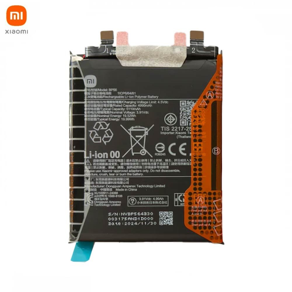 3000000387054.jpg Batterie Originale Xiaomi Redmi Note 14 Pro+ 5G 1330103000044B BP56 – Image 1