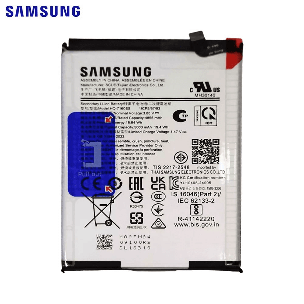 img_4838 Batterie Originale Samsung Galaxy A06 A065 GH81-26447A HQ-7160SS – Image 1