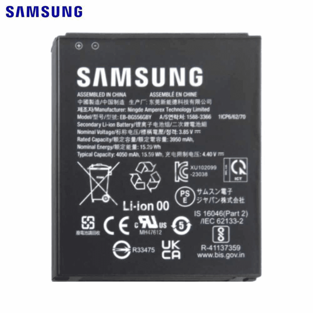 img_4962 Batterie Originale Samsung Galaxy Xcover 7 G556 GH43-05199A EB-BG556GBY – Image 1