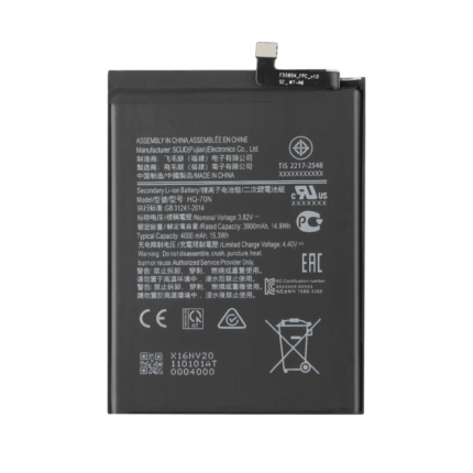 Batterie Premium Samsung Galaxy A11 A115 HQ-70N