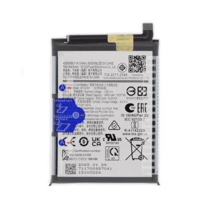 Batterie Premium Samsung Galaxy A14 5G A146P WT-S-W1