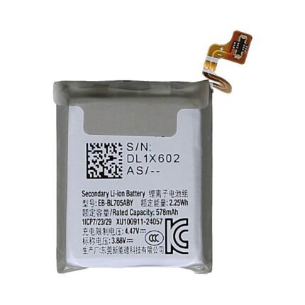 Batterie Premium Samsung Galaxy Watch Ultra 47mm EB-BL705ABY