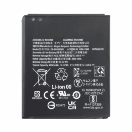 Batterie Premium Samsung Galaxy Xcover 7 G556 EB-BG556GBY