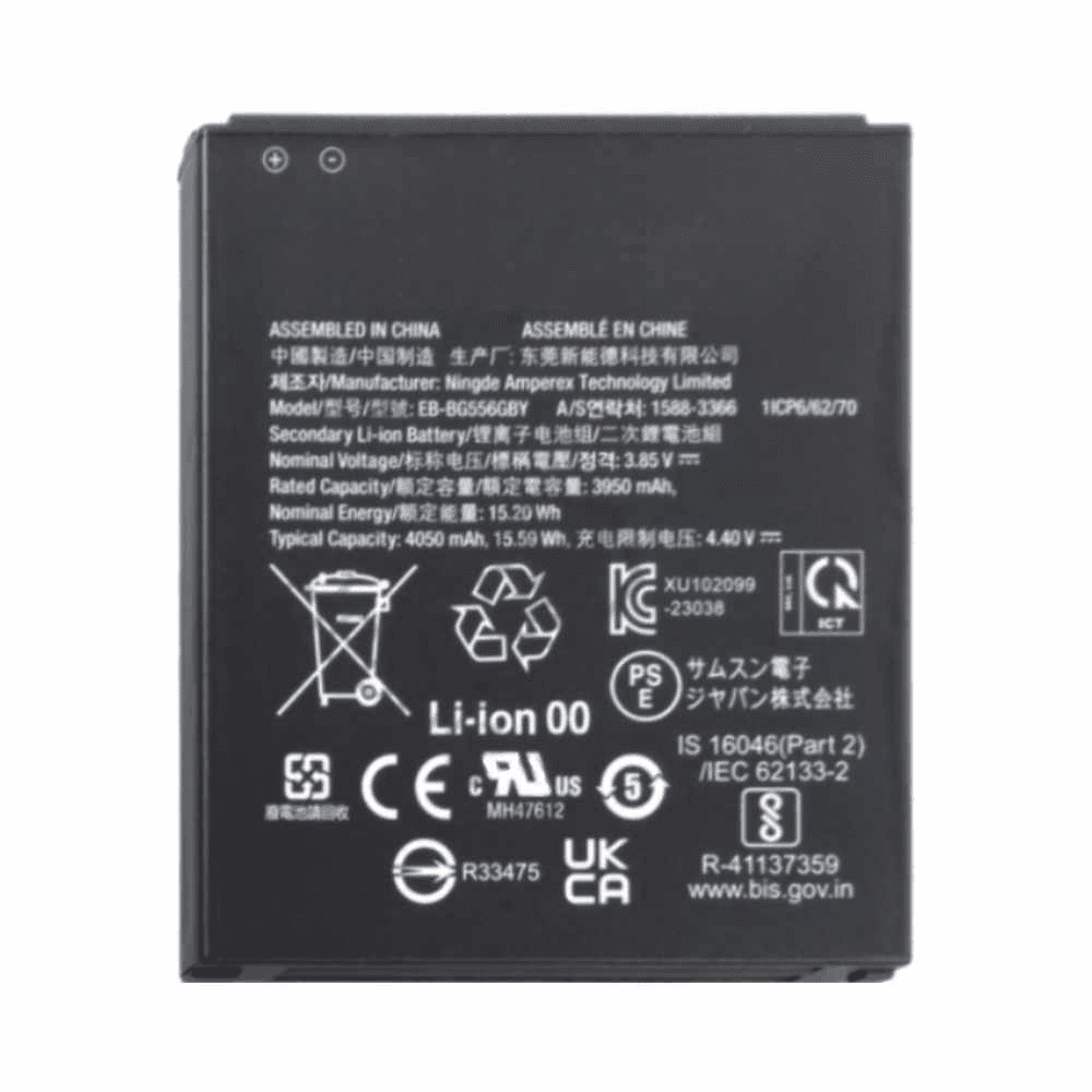 img_5124 Batterie Premium Samsung Galaxy Xcover 7 G556 EB-BG556GBY – Image 1