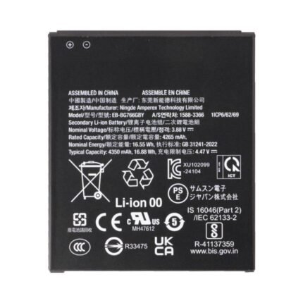 Batterie Premium Samsung Galaxy Xcover 7 Pro G766 EB-BG766GBY