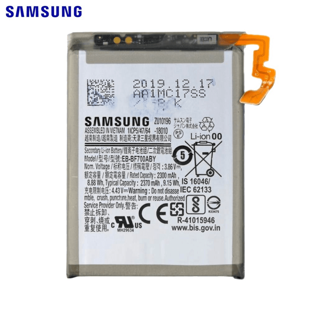 img_5133 Batterie Principale Originale Samsung Galaxy Z Flip F700 GH82-22207A EB-BF700ABY – Image 1